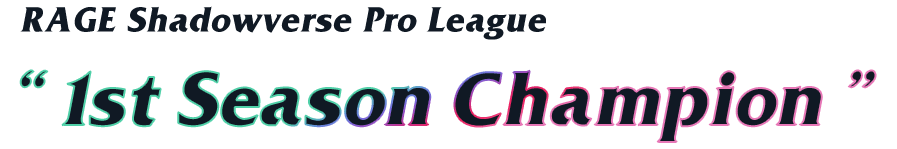 RAGE Shadowverse Pro League 1st Season Champion