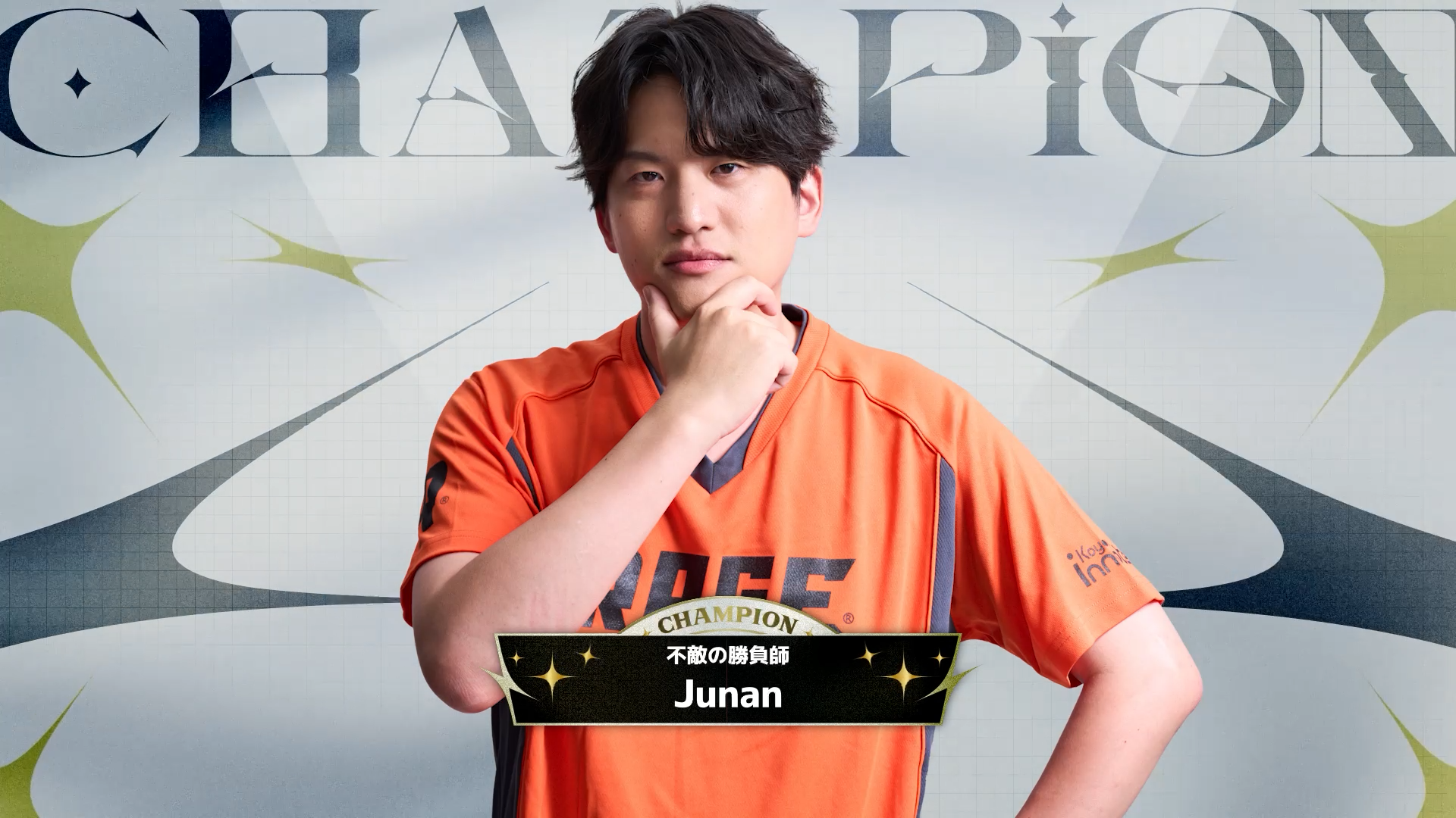RAGE Shadowverse Japan Championship 2025 大会結果 および 全日程終了の御礼