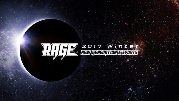 Rage 17 Winter Esports大会 Rage イベント特設サイト