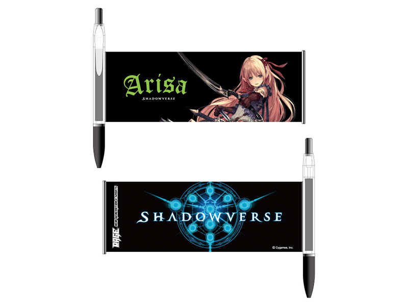 Shadowverse × RAGE ボールペン(アリサ)