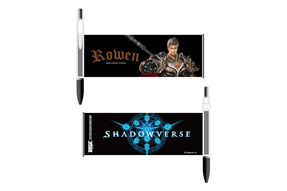 RAGE × Shadowverse ボールペン(ローウェン) ¥500