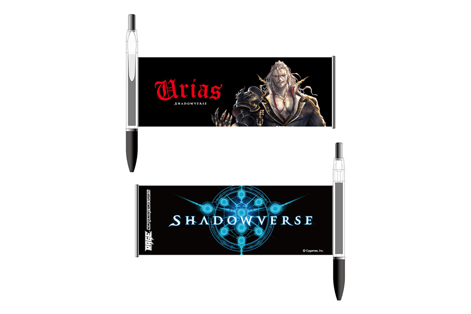 RAGE × Shadowverse ボールペン(ユリアス) ¥500