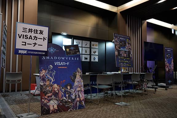 スポンサーブース