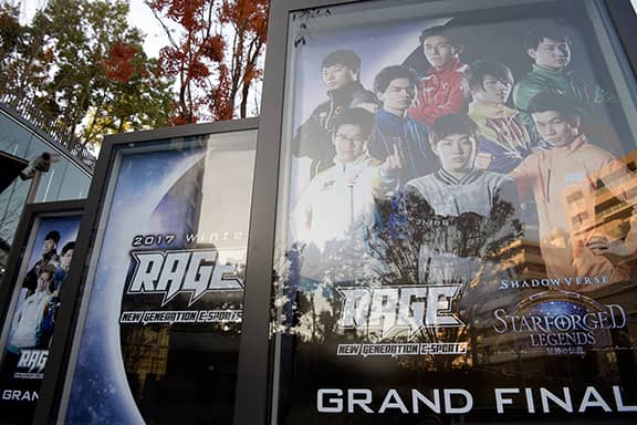 会場外ポスター