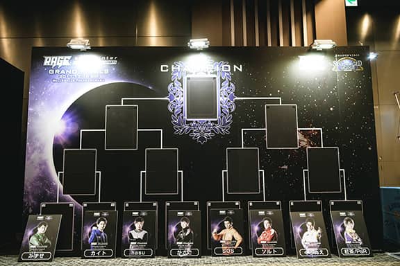 会場内トーナメント表