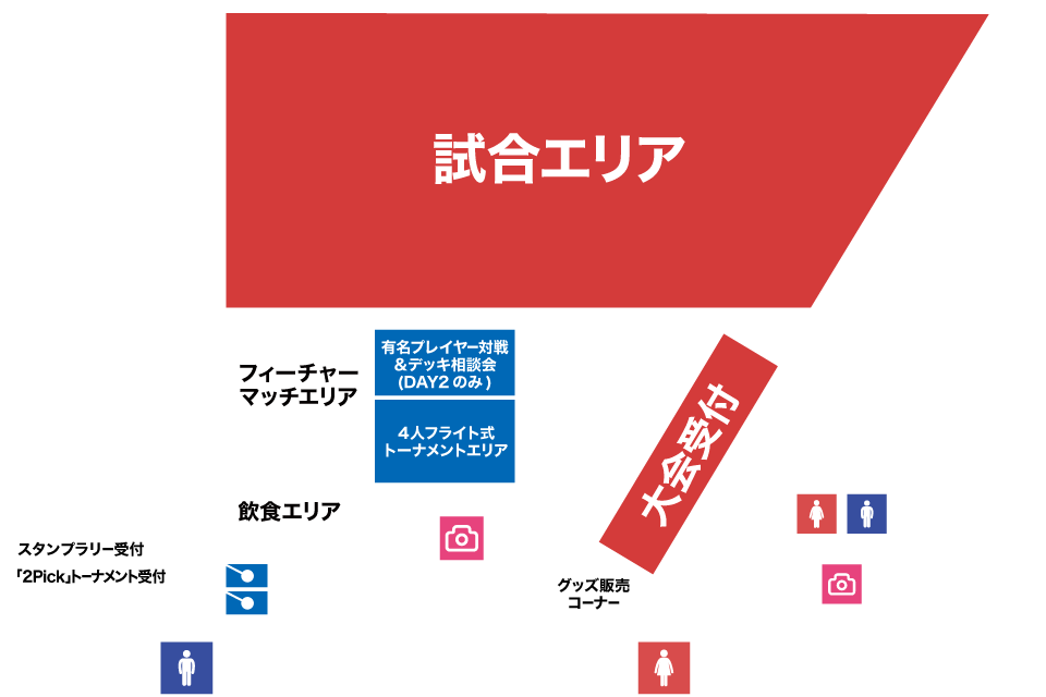 東日本予選会場MAP