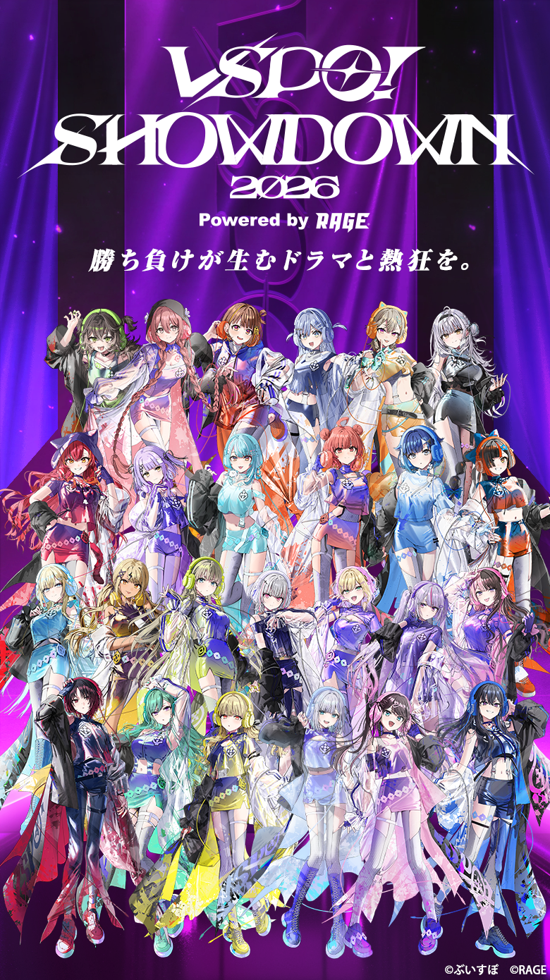 VSPO!SHOWDOWN2026