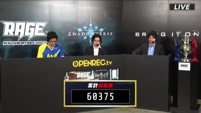 予選大会の模様は「OPENREC.tv」にて配信。実況はeスポーツキャスターの平岩康佑さん、友田一貴さんが担当し、解説はkuroebiさんと「RAGE Shadowverse Tempest of the Gods」ファイナリストのまるさんが務めることに。