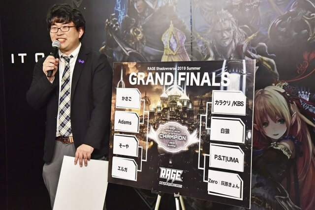 第1回戦はかさご選手対Adams選手、第2回戦はそーや選手対エルガ選手、第3回戦はからくり/KBS選手対白狼選手、第4回戦はP.S.T|UMA選手対Zero | 灰原きょん選手