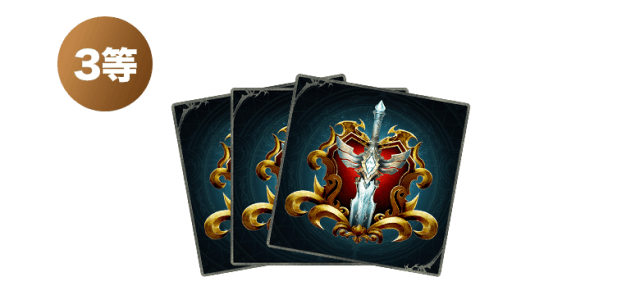 第13弾カードパック 「Rebirth of Glory / リバース・オブ・グローリー」カードパックチケット3枚