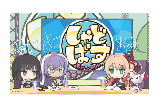 Shadowverse ラバーマットU(しゃどばすチャンネルコラボSP）