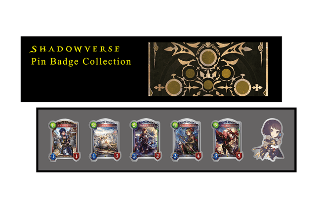Shadowverse ピンバッジ コレクションB(ロイヤル)