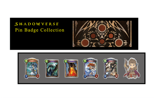 Shadowverse ピンバッジ コレクションD(ドラゴン)