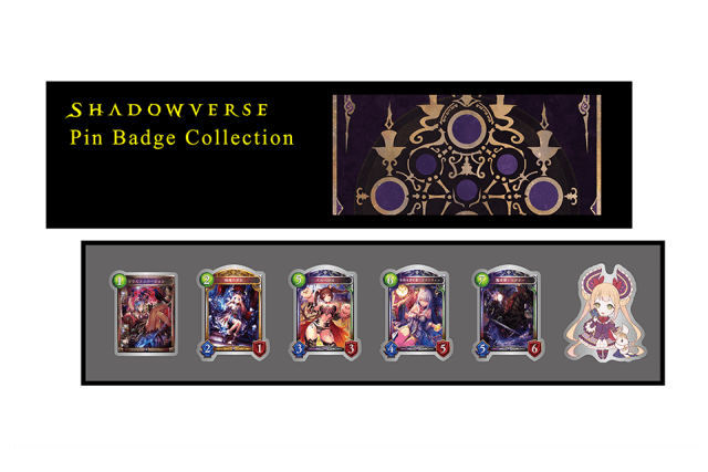 Shadowverse ピンバッジコレクションE(ネクロマンサー)