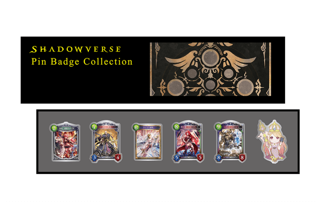 Shadowverse ピンバッジコレクションG(ビショップ)