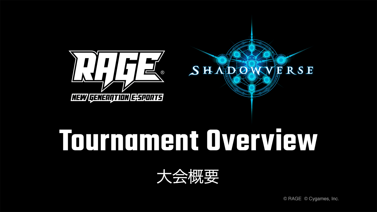 Overview - Tournament