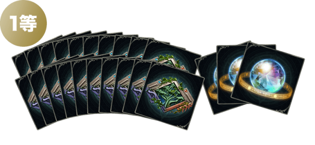 第14弾カードパック「森羅咆哮」カードパックチケット20枚 + プレミアムオーブ3個