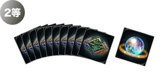 第14弾カードパック「森羅咆哮」カードパックチケット10枚 + プレミアムオーブ1個