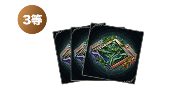 第14弾カードパック「森羅咆哮」カードパックチケット3枚