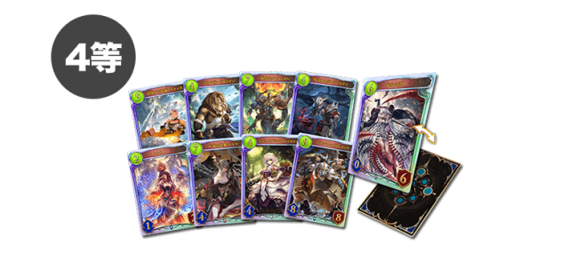 第14弾カードパック「森羅咆哮」リアルプロモーションカード(1枚)