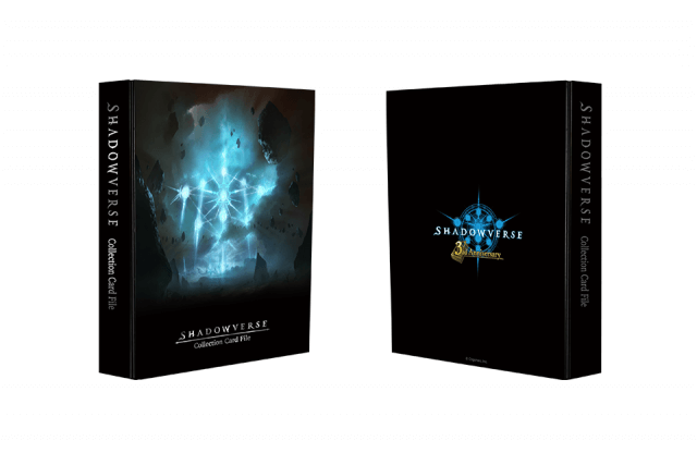 Shadowverse コレクションカードファイル