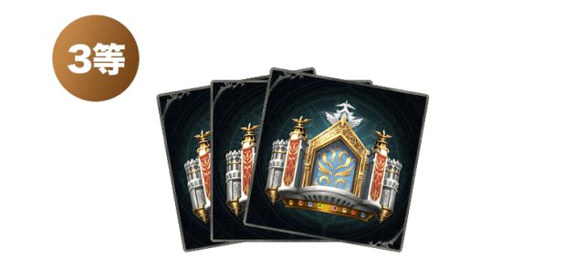 第15弾カードパック「Ultimate Colosseum / アルティメットコロシアム」カードパックチケット3枚