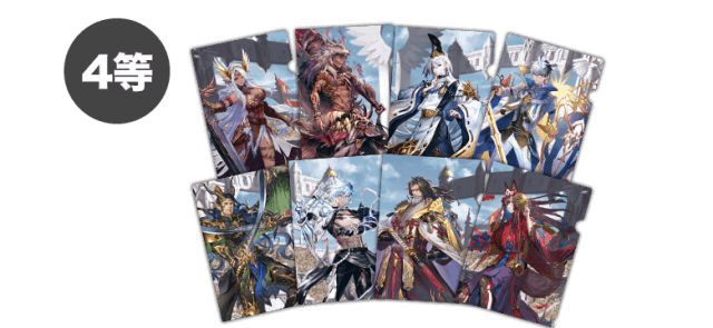 BATTLE FESTIVAL 限定クリアファイル