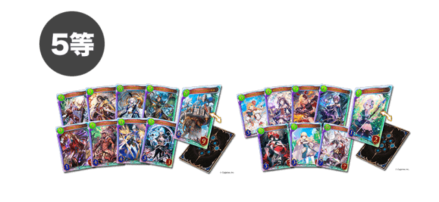 リアルプロモーションカード2種