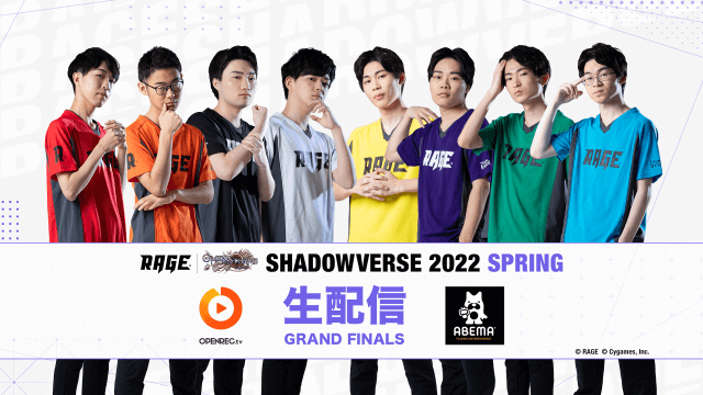 【お得得価】RAGE Shadowverse 2022 Spring クオカード シャドウバース クオカード