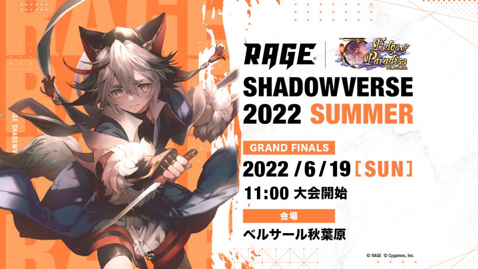 流行商品Shadowverse RAGE 2022 Summer ジャンヌダルク 新品 未開封 リアルプロモカード リアルカード シャドウバース シャドバ その他