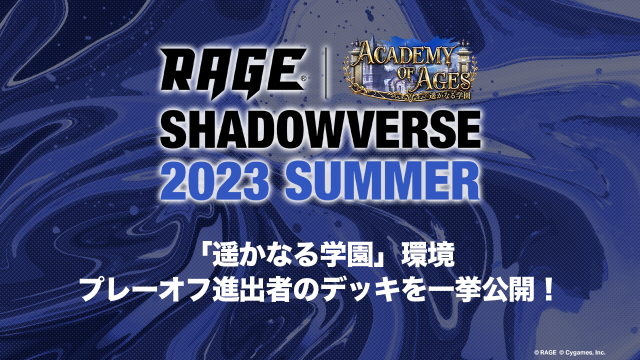 Shadowverse サプライ品 まとめ売り 81XSEShAiOL._AC_SY200_QL15_.jpg