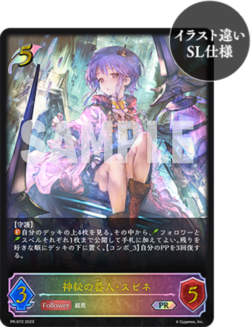 ケルヌンノス　リアルプロモーションカード　RAGE プレーオフ ケルヌンノス リアルプロモーションカード RAGE プレーオフ