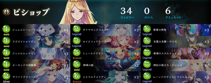 即日発送＆フォロワー様5%オフ❗️ 大会構築　MALICEデッキ　④ 即日発送＆フォロワー様5%オフ❗️ 大会構築 高レアリティ K9VS