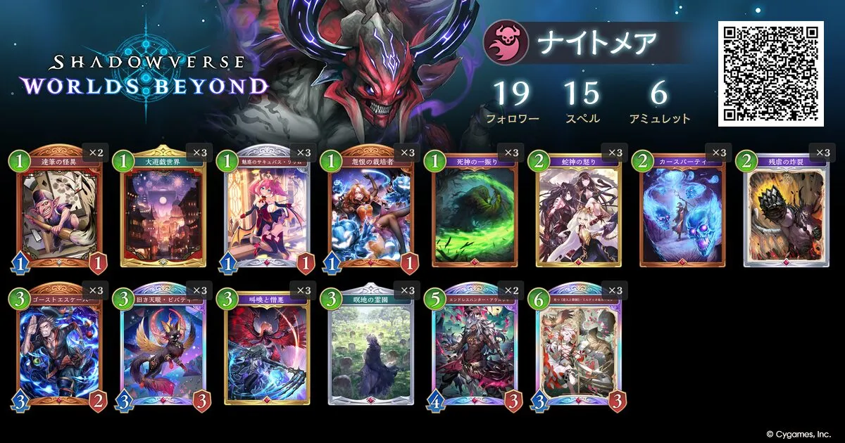 ミルティオ＆ルーゼンナイトメア