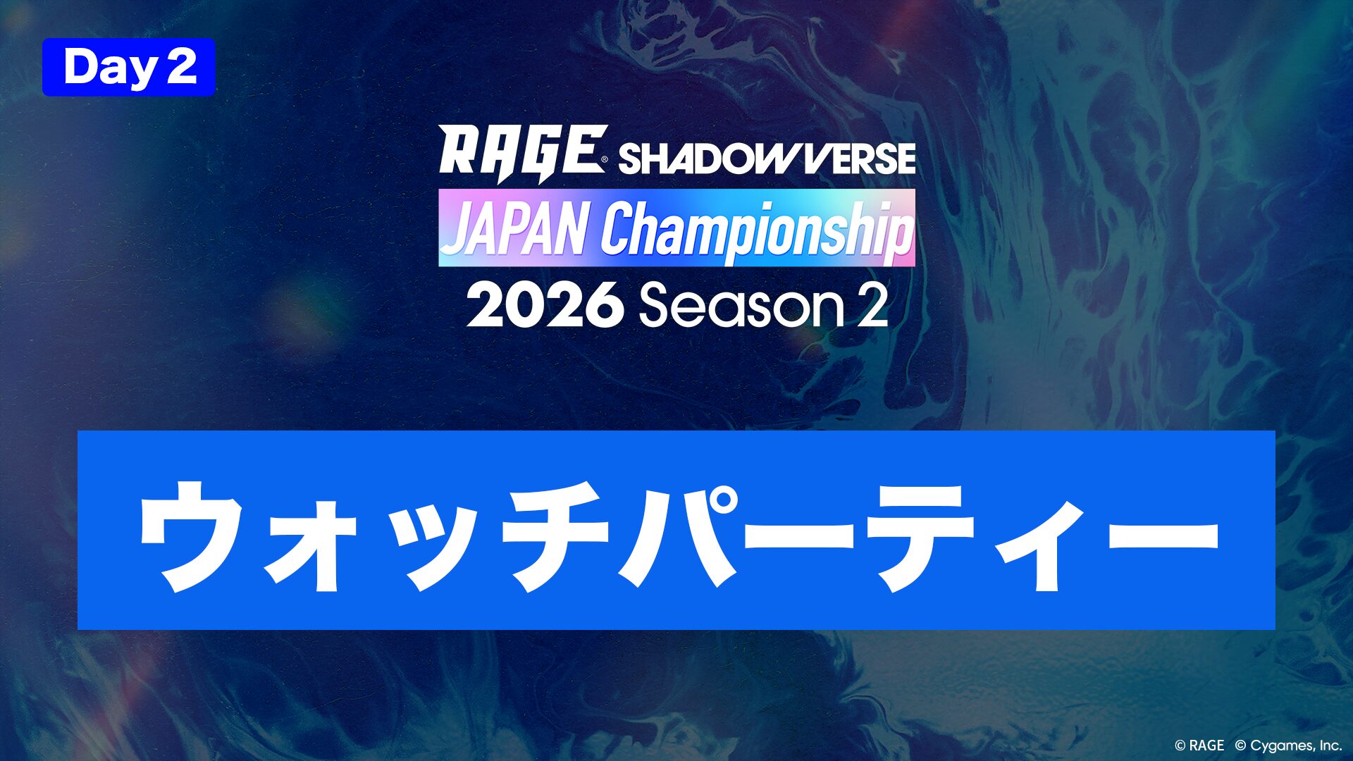 物販 – RAGE Shadowverse Japan Championship 2026 Season 2RAGE