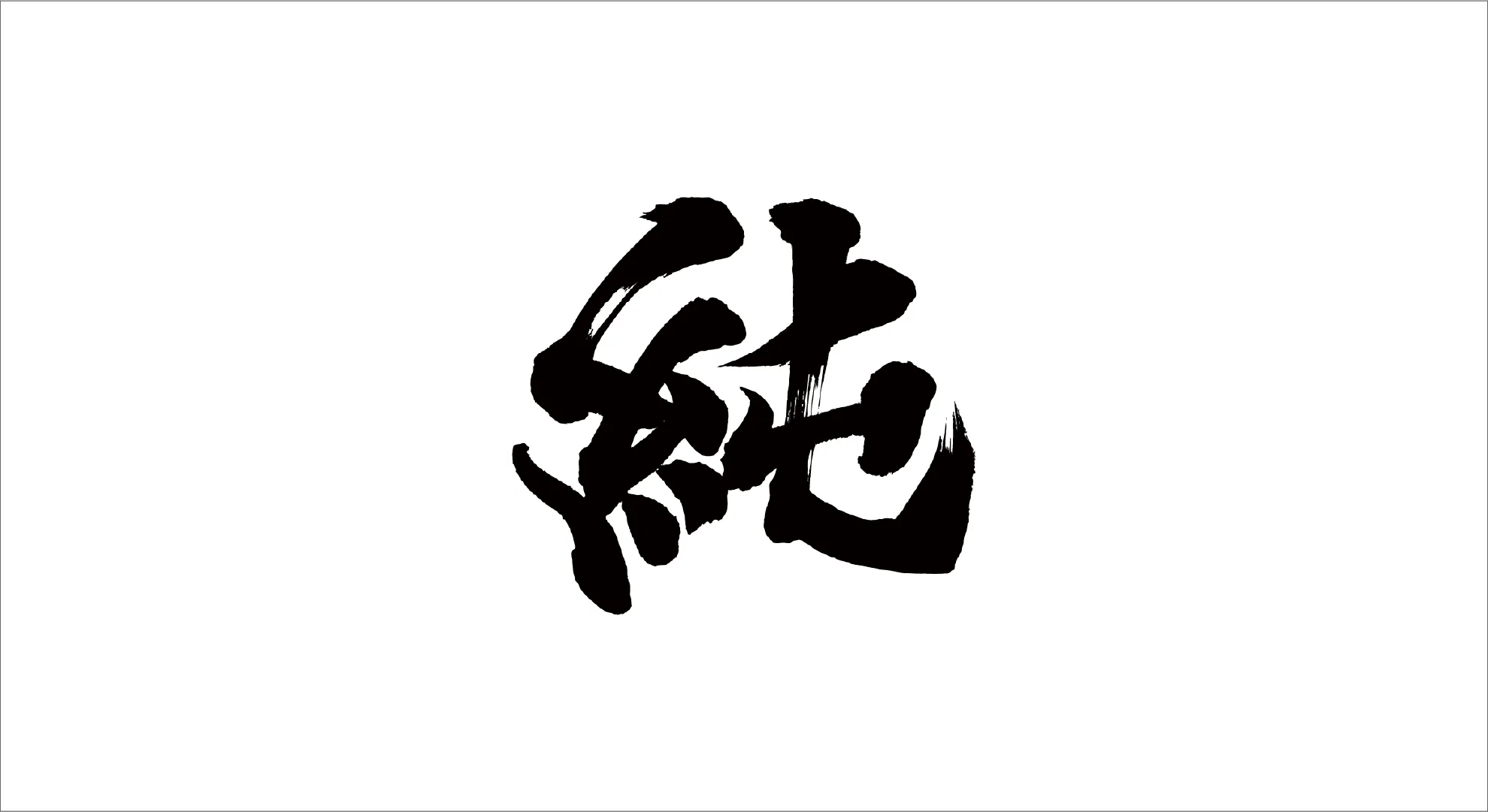 MURASHeSports