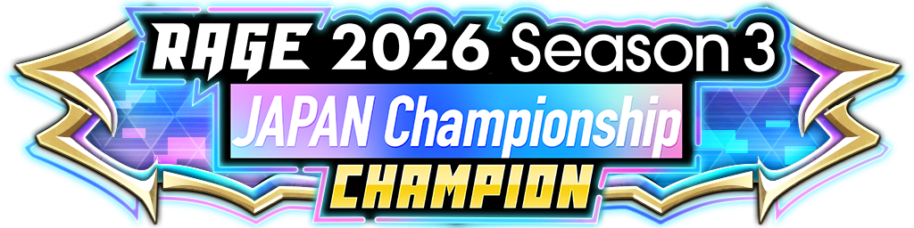 優勝称号
