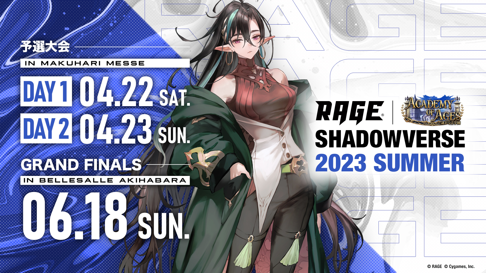 RAGE Shadowverse 2023 Summer LEAGUE RAGE NEW GENERATION ESPORTS
